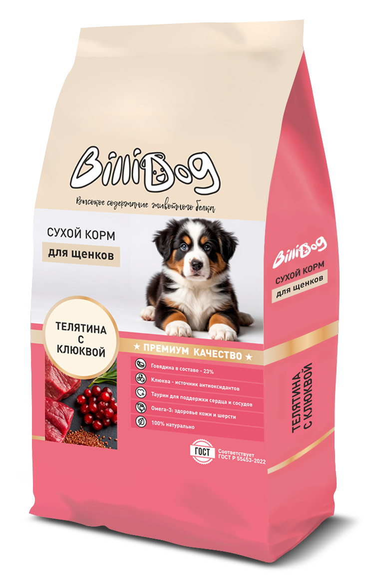 Телятина с клюквой